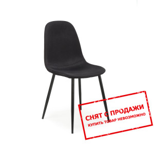 Стул Halmar K-449